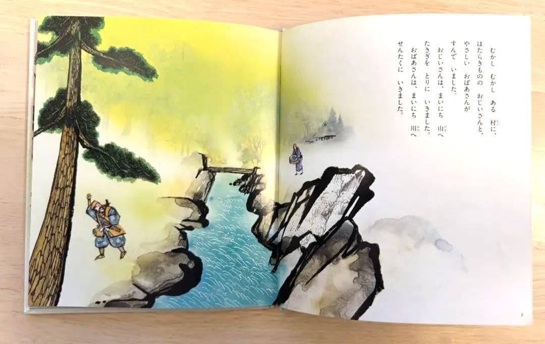 日本の昔話シリーズ　バイリンガルセット 全24冊 CD付き　英語教育　ほぼ未使用