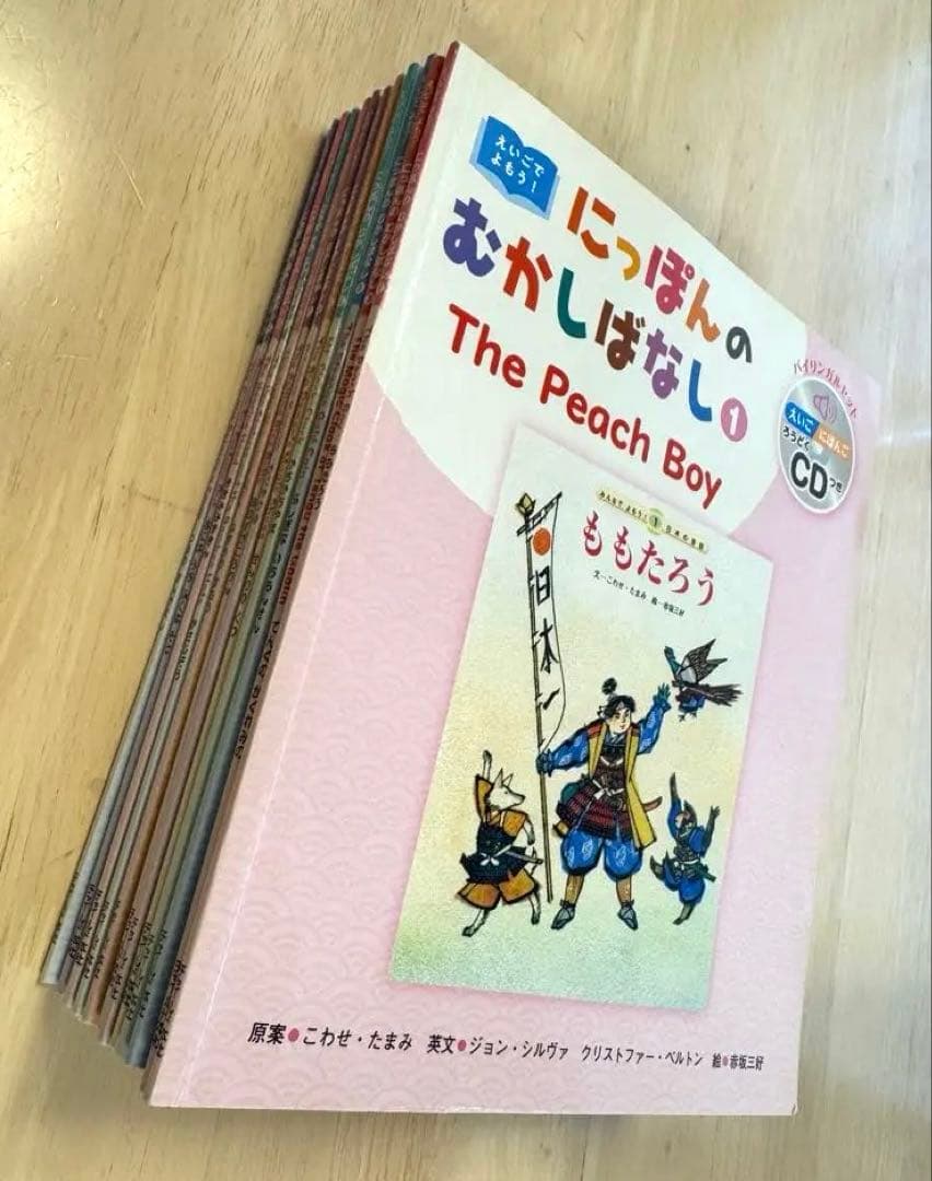 日本の昔話シリーズ　バイリンガルセット 全24冊 CD付き　英語教育　ほぼ未使用