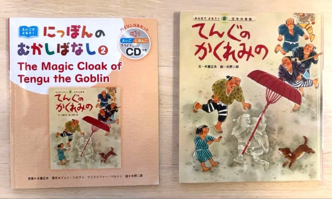 日本の昔話シリーズ　バイリンガルセット 全24冊 CD付き　英語教育　ほぼ未使用