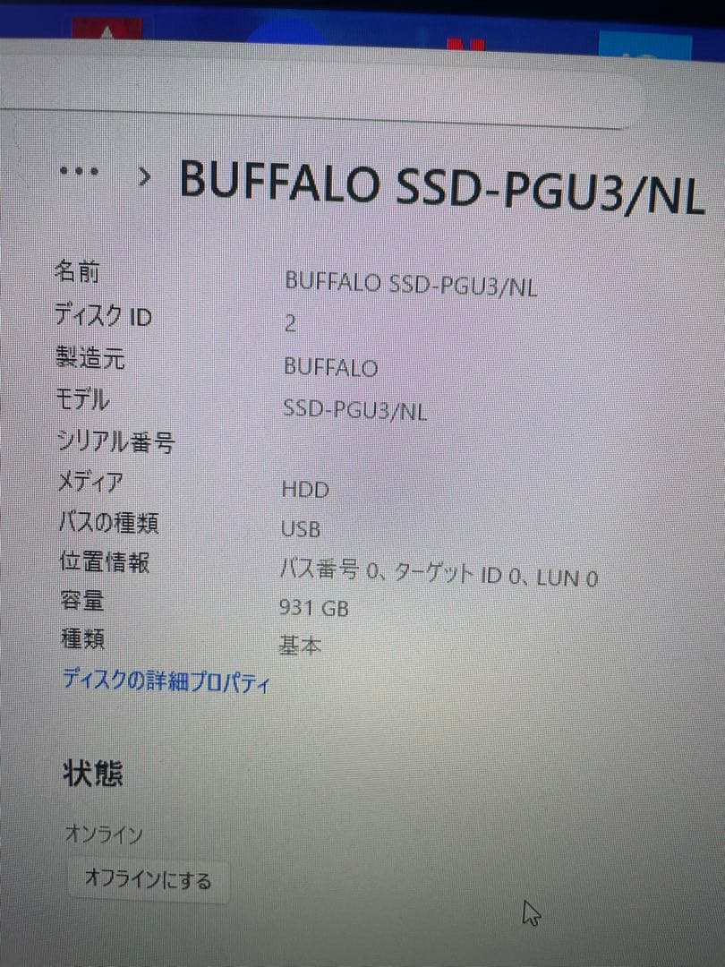 ら*る様 BUFFALO 外付けSSD1TB