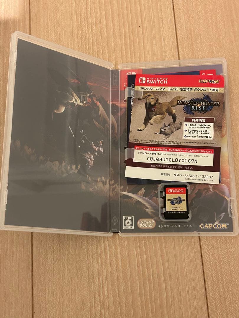 Nintendo Switch ソフトセット 14本　まとめ売り