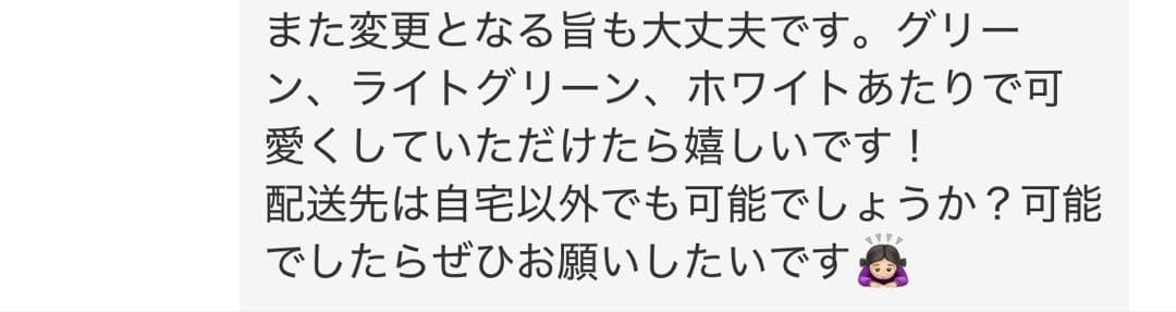 tk【即購入可◎】 バルーンギフト フラスタ 卓フラ 推し活