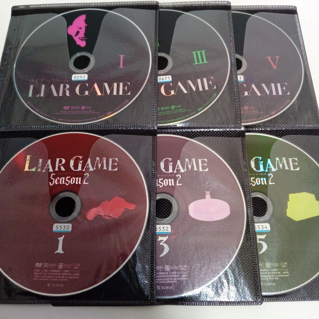 ライアーゲーム　Season1　Season2　レンタル落ち　ＤＶＤ　全１１巻