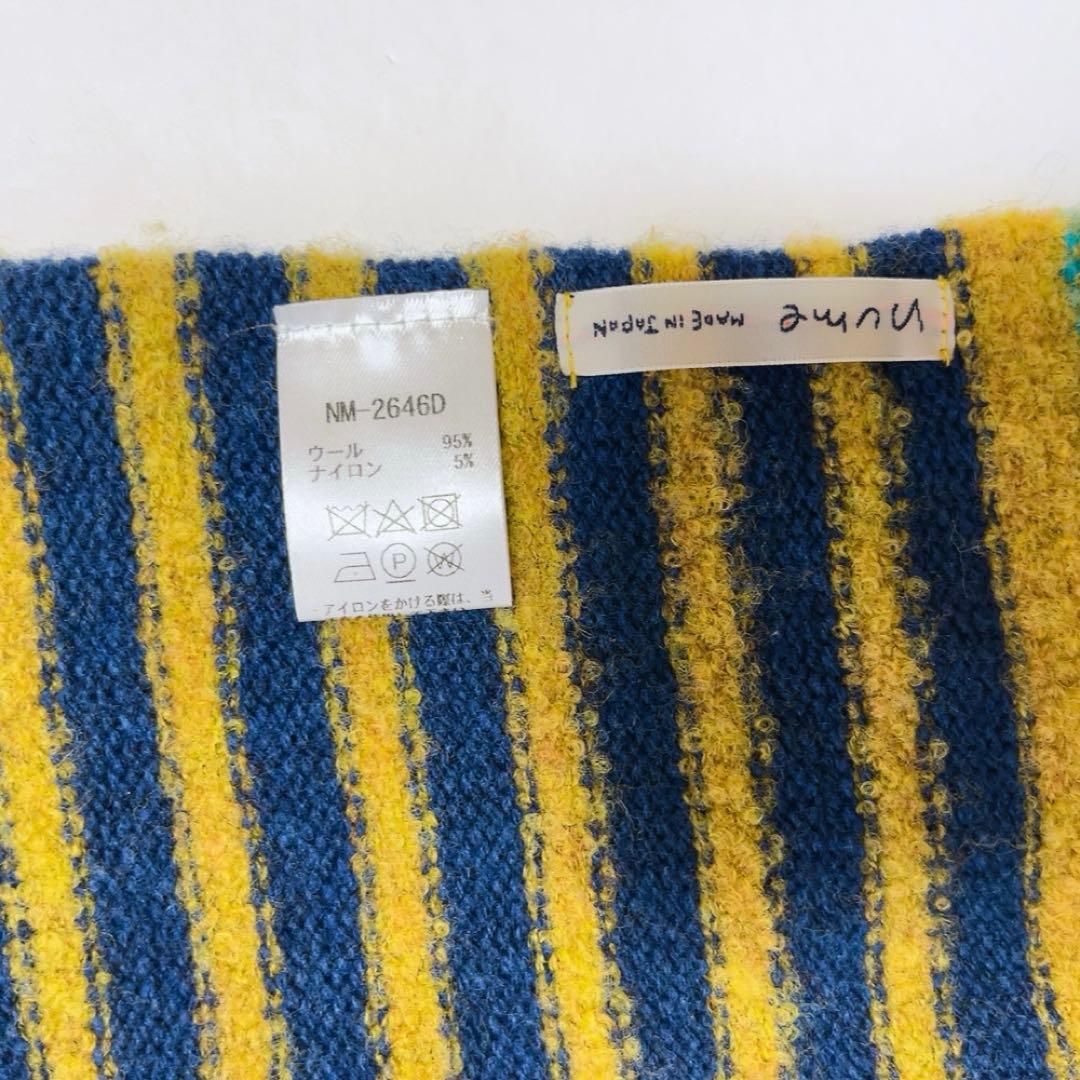 美品 22AW nume ヌメ ウールインターシャカラーブロックニットマフラー