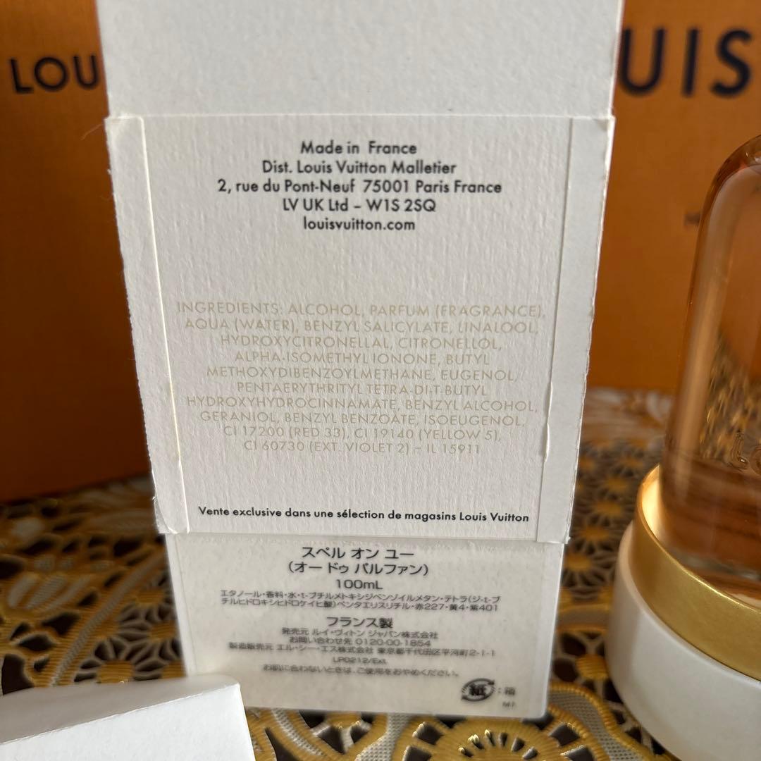 LOUIS VUITTON SPELL ON YOUオードゥパルファン100ml