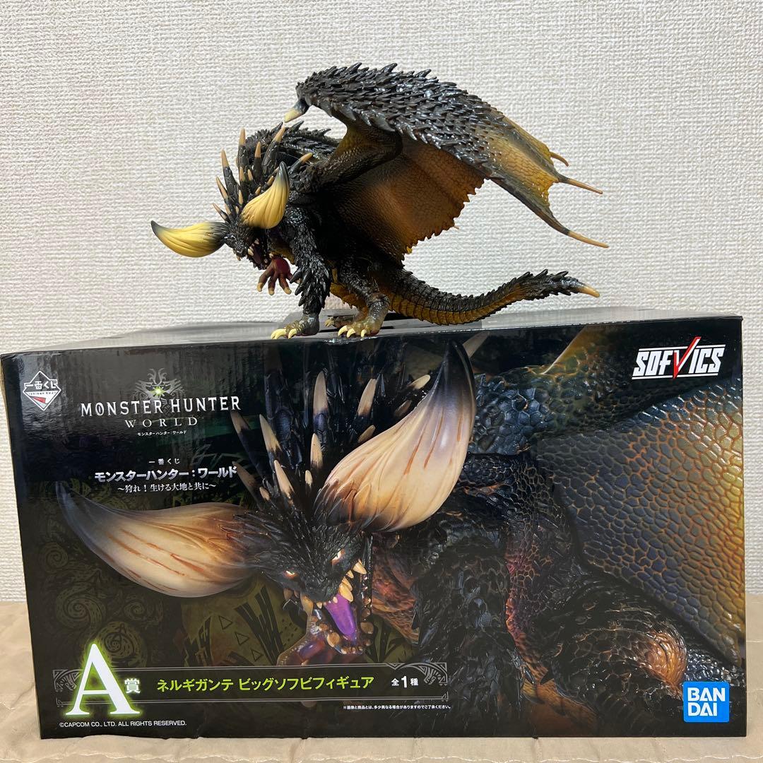 一番くじ モンスターハンター ネルギガンテ ビッグソフビフィギュア A賞