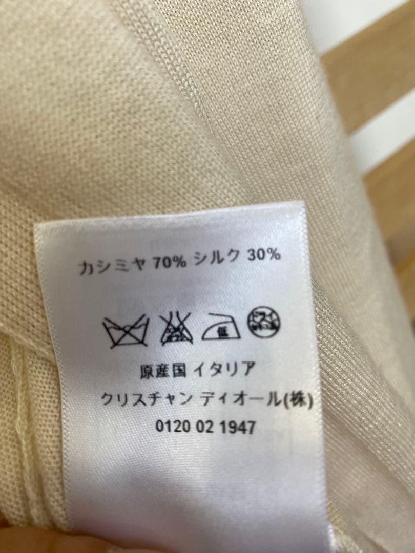 Christian Dior 薄手 カーディガン