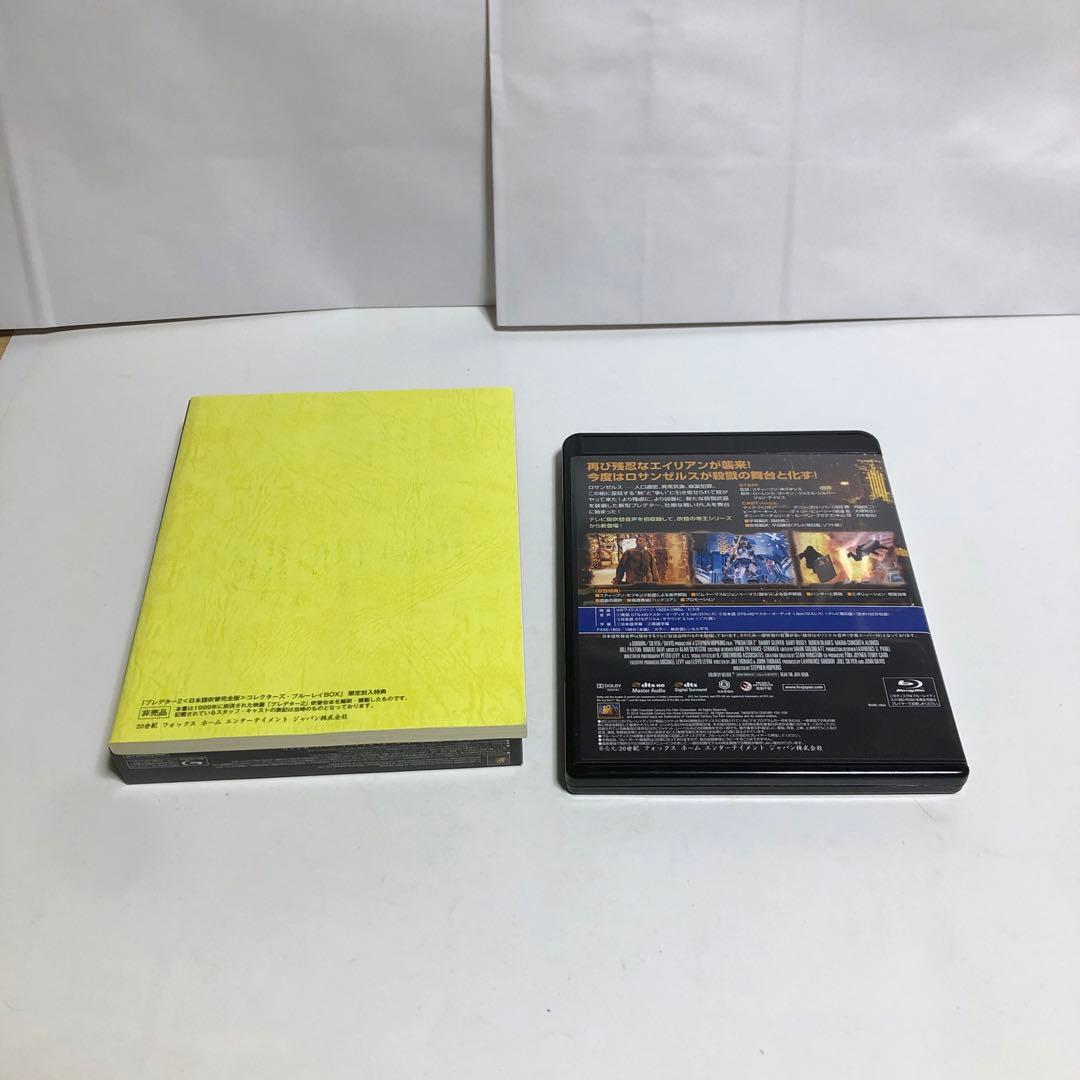 プレデター2 日本語吹替完全版 コレクターズ・ブルーレイBOX('90米)吹替