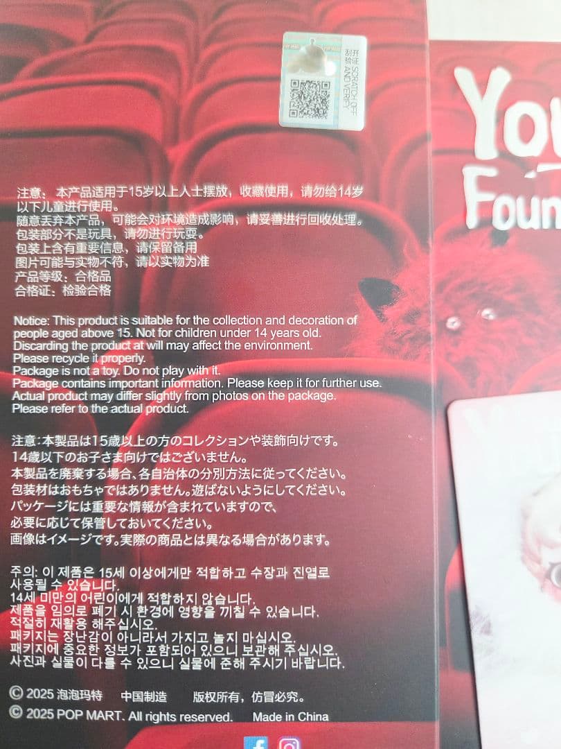 さ*ら様 【3点】スカルパンダ You Found Me! 幽霊 ピーナッツ ま