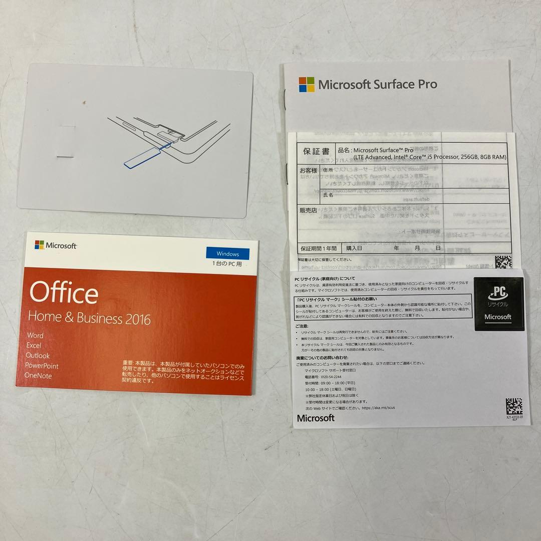 【ジャンク】 Microsoft Surface Pro Model 1807