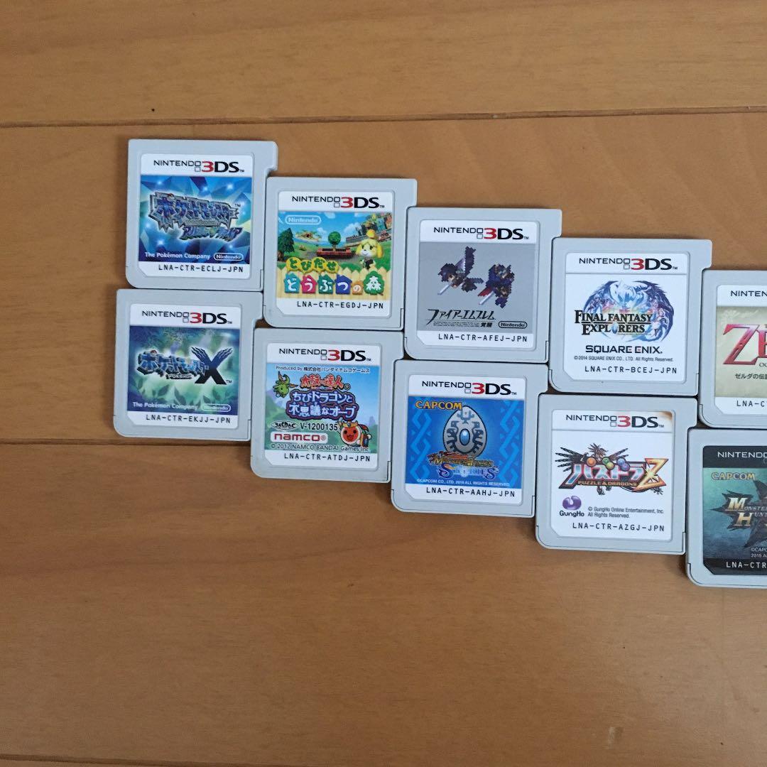 ゲームソフト15個
