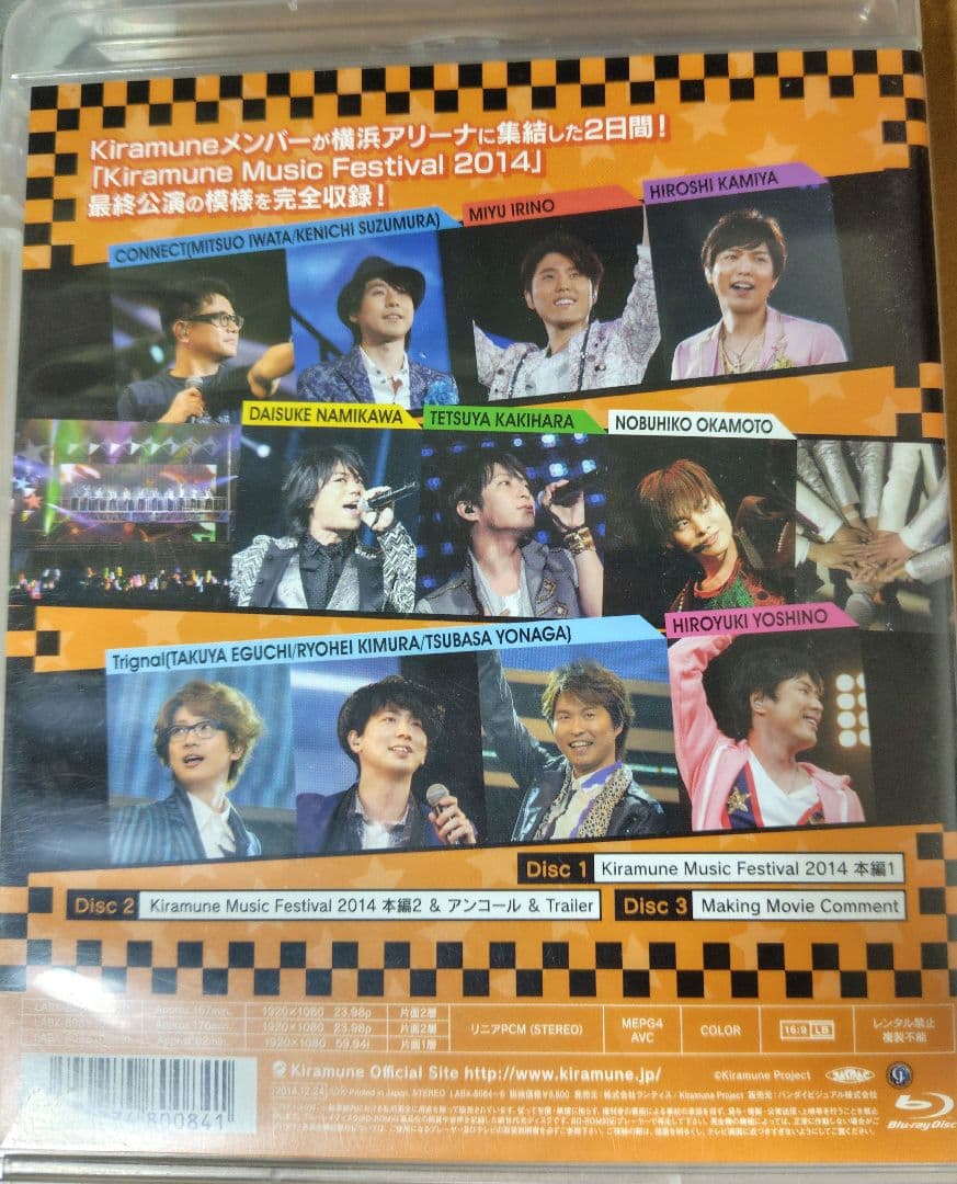 Kira Fes 6セット