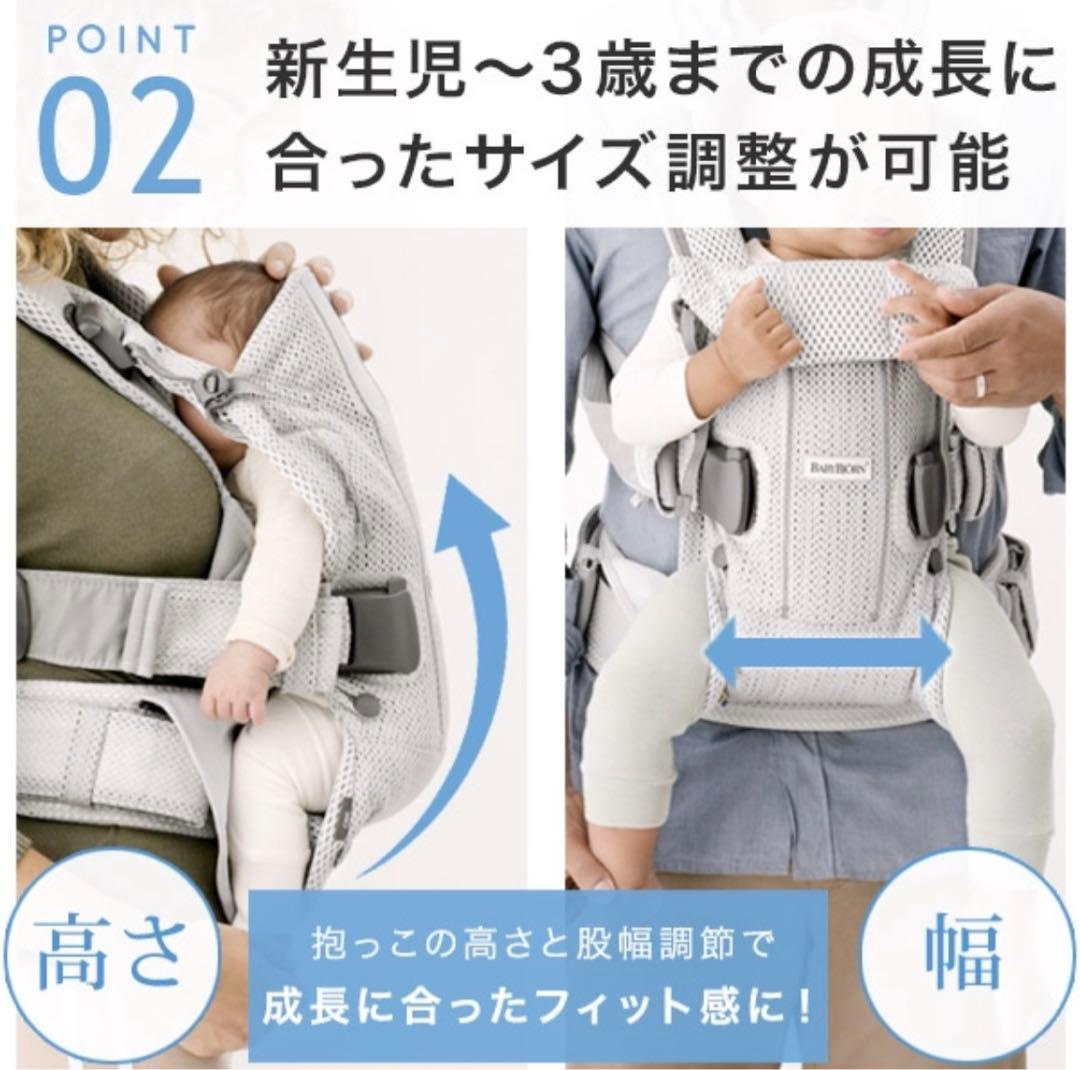 美品♡ベビービョルン 抱っこ紐 ワンカイエアー　パーリーピンク