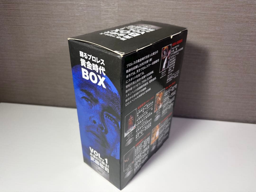蘇るプロレス黄金時代BOX Vol.1 永遠の三銃士！ 武藤敬司 DVD
