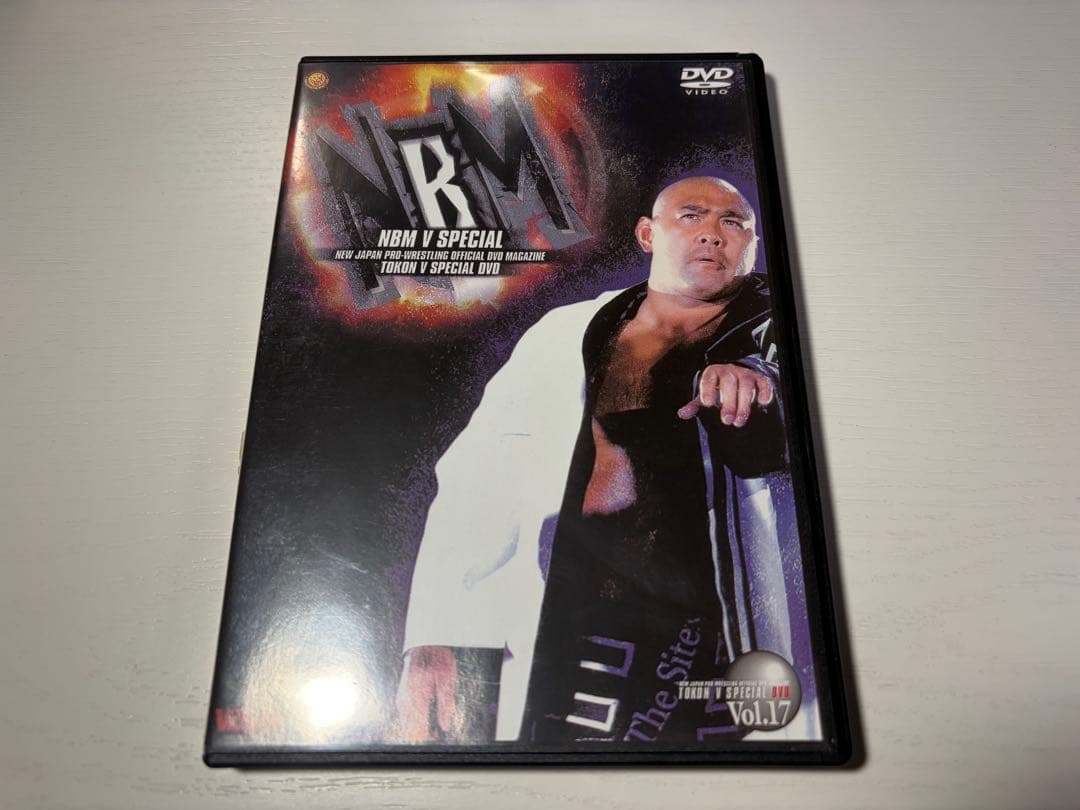 蘇るプロレス黄金時代BOX Vol.1 永遠の三銃士！ 武藤敬司 DVD