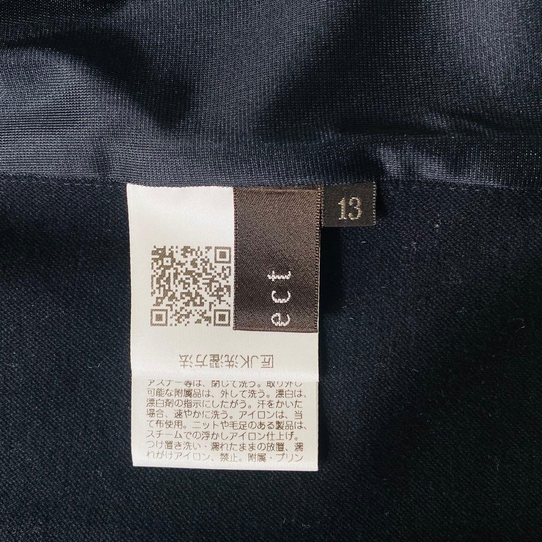 3242A美品 リフレクト 匠ジャケット ネイビー 大きいサイズ 13