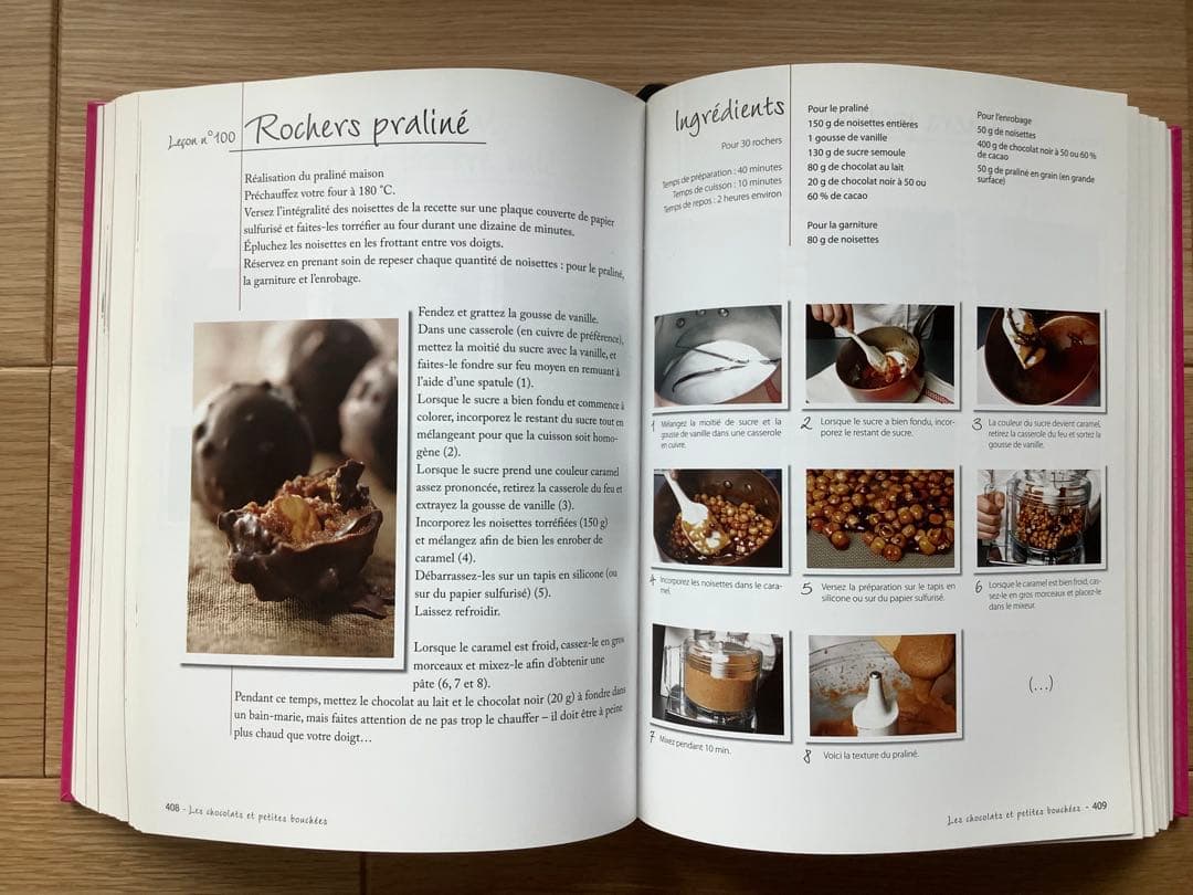 Patisserie - Christophe Felder フランス語