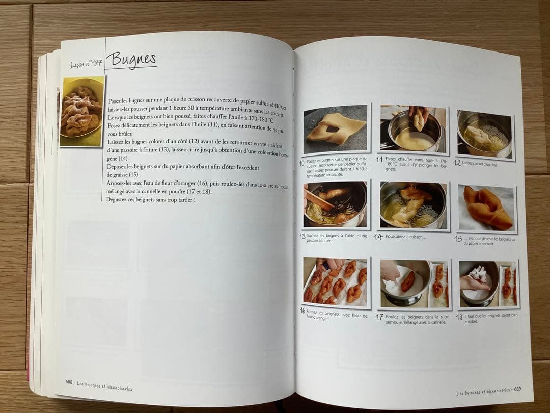 Patisserie - Christophe Felder フランス語