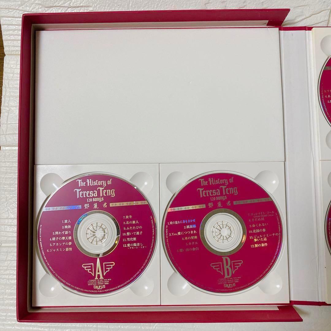 ⭐️✨テレサテンCD 10枚 120曲 カラオケ音楽名曲　懐かしい　歌詞付