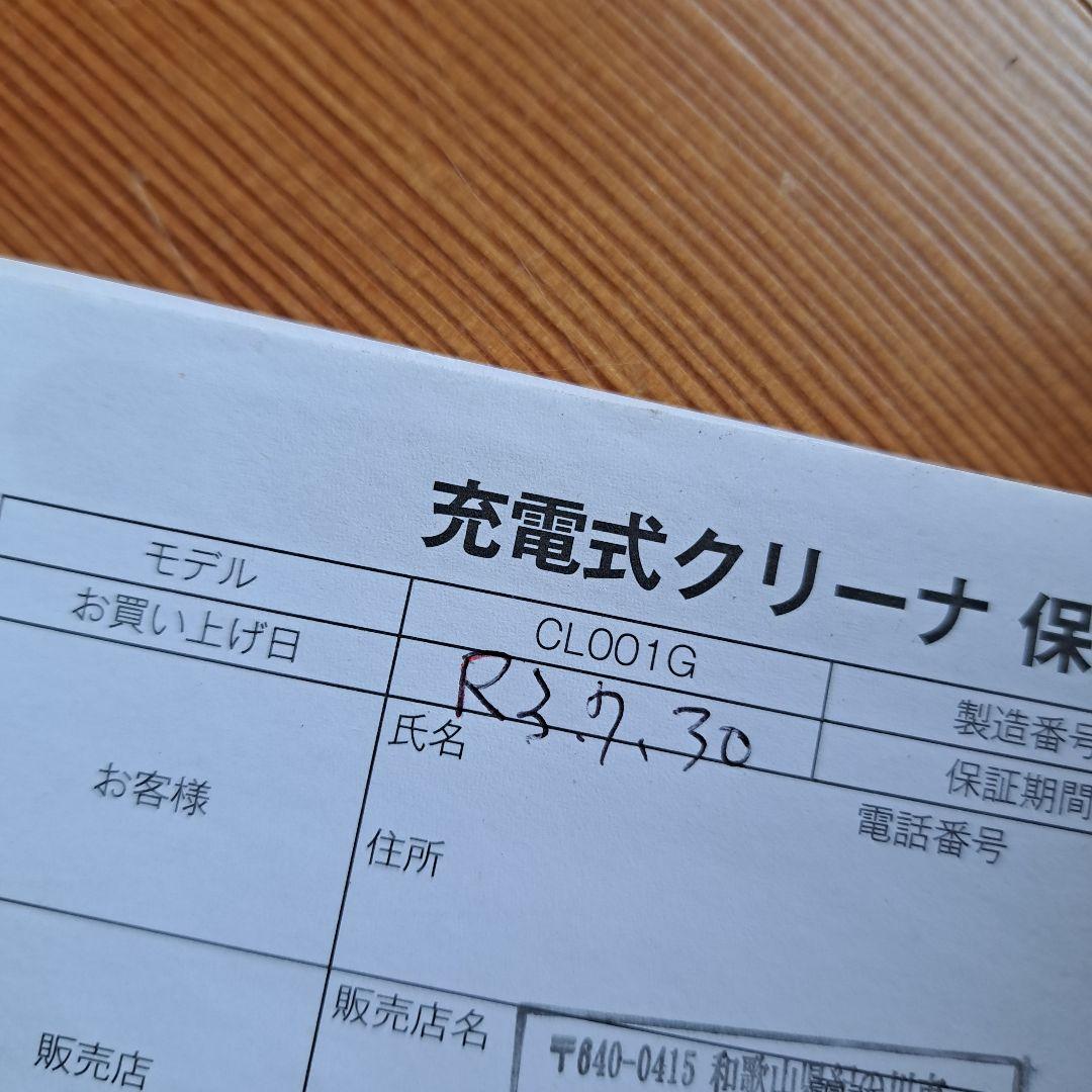 Makita スティッククリーナー CL001GRD0 オリーブ　40Vmax