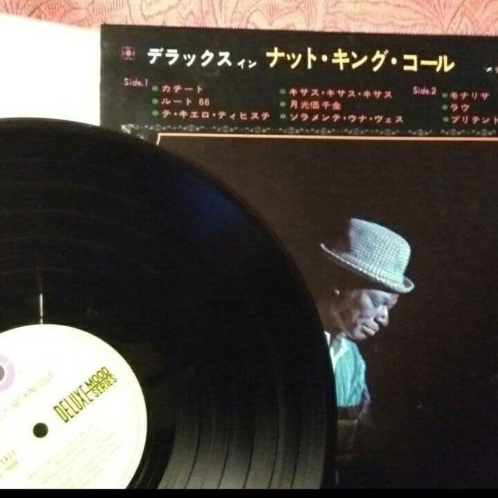 ナットキングコール　　NATKINGCOLE