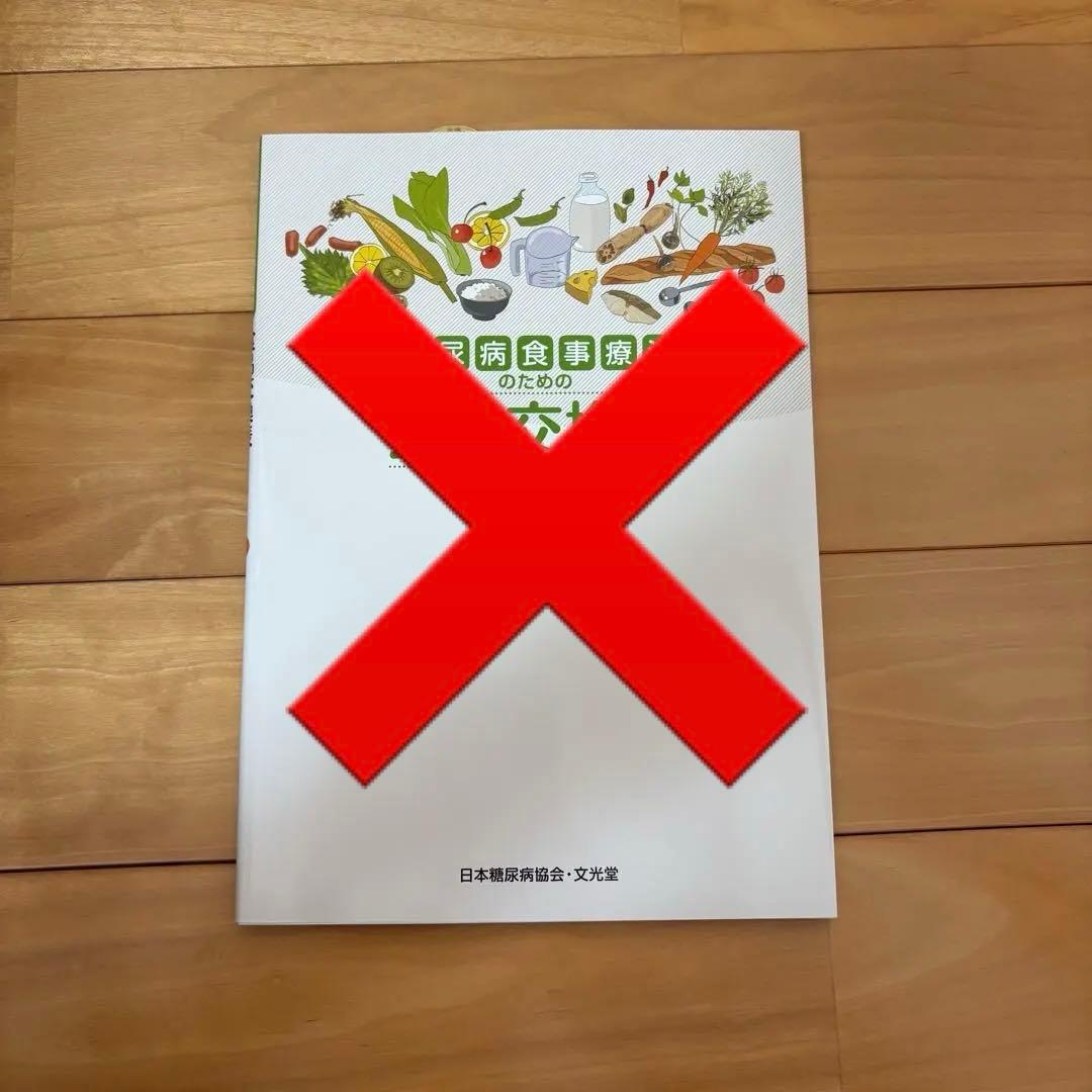 バラ売り⭕️ 栄養士・管理栄養士 教科書セット