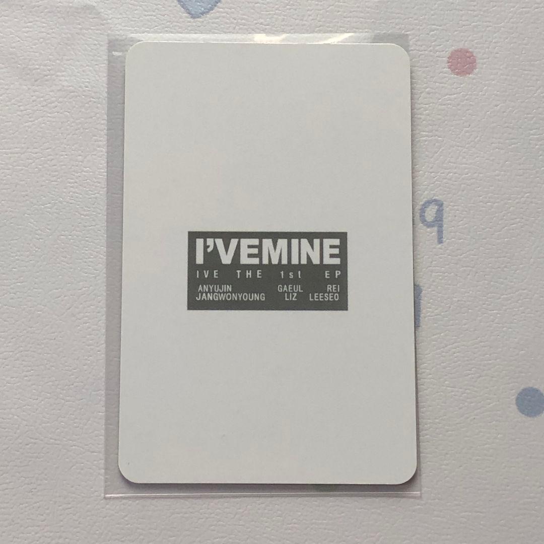 IVE ウォニョン MINE Loved I'VE サノク トレカ