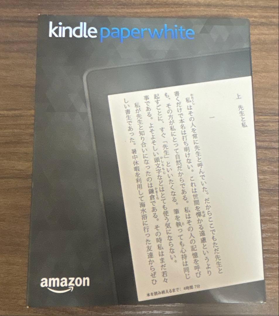 Kindle Paperwhite マンガモデル 第7世代 32GB Wifi