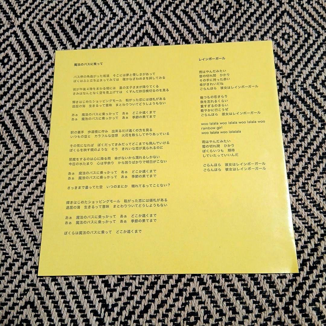 【直筆サイン入り・ライブ会場限定盤】 曽我部恵一BAND / 魔法のバスに乗って