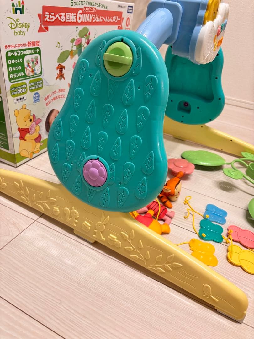 くまのプーさん　えらべる回転6WAYジムにへんしんメリー　タカラトミー