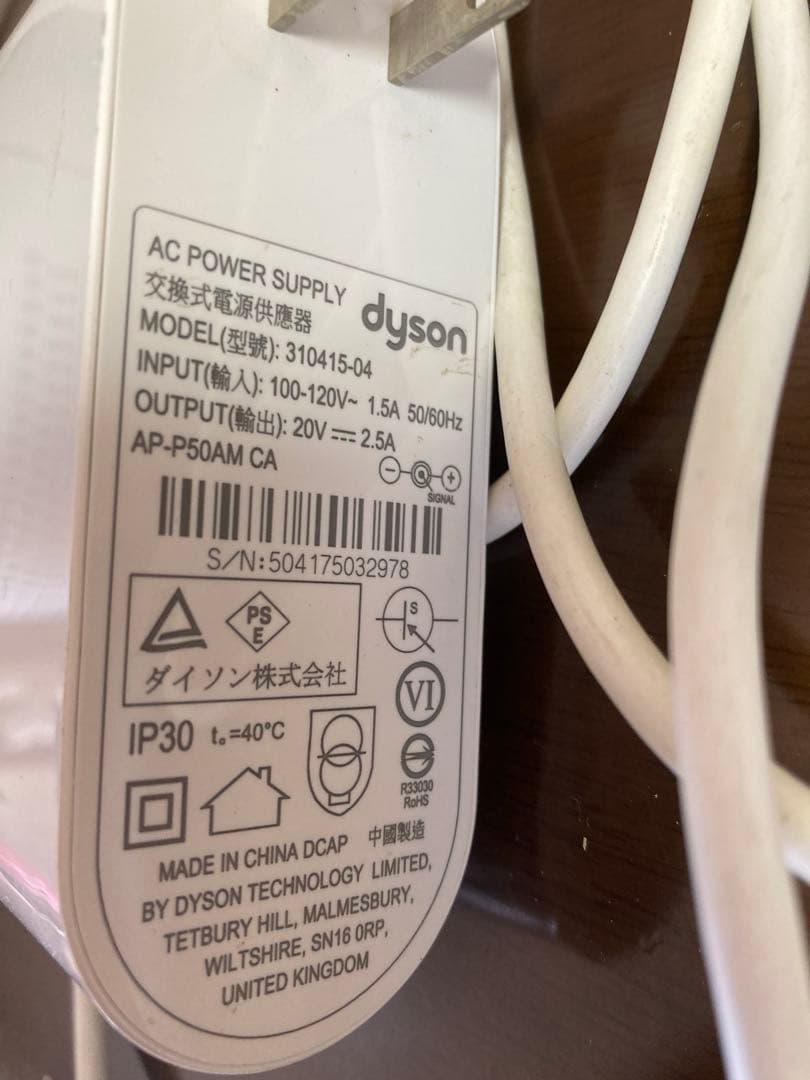 ★美品★Dyson Pure Cool ダイソン　空気清浄機能付き扇風機DP04