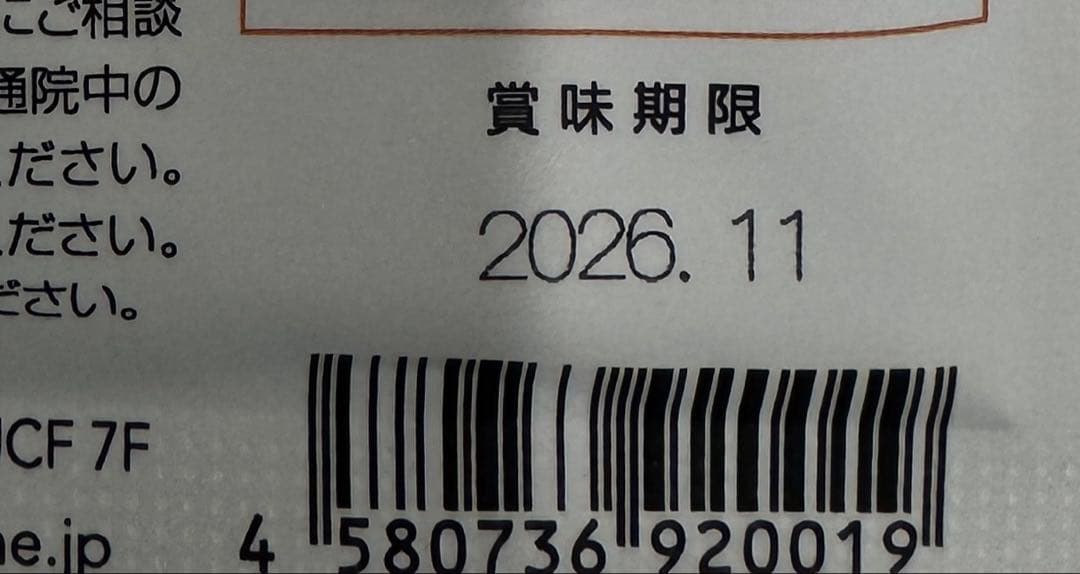 HACHI アニミューン 14袋入り✖️10袋