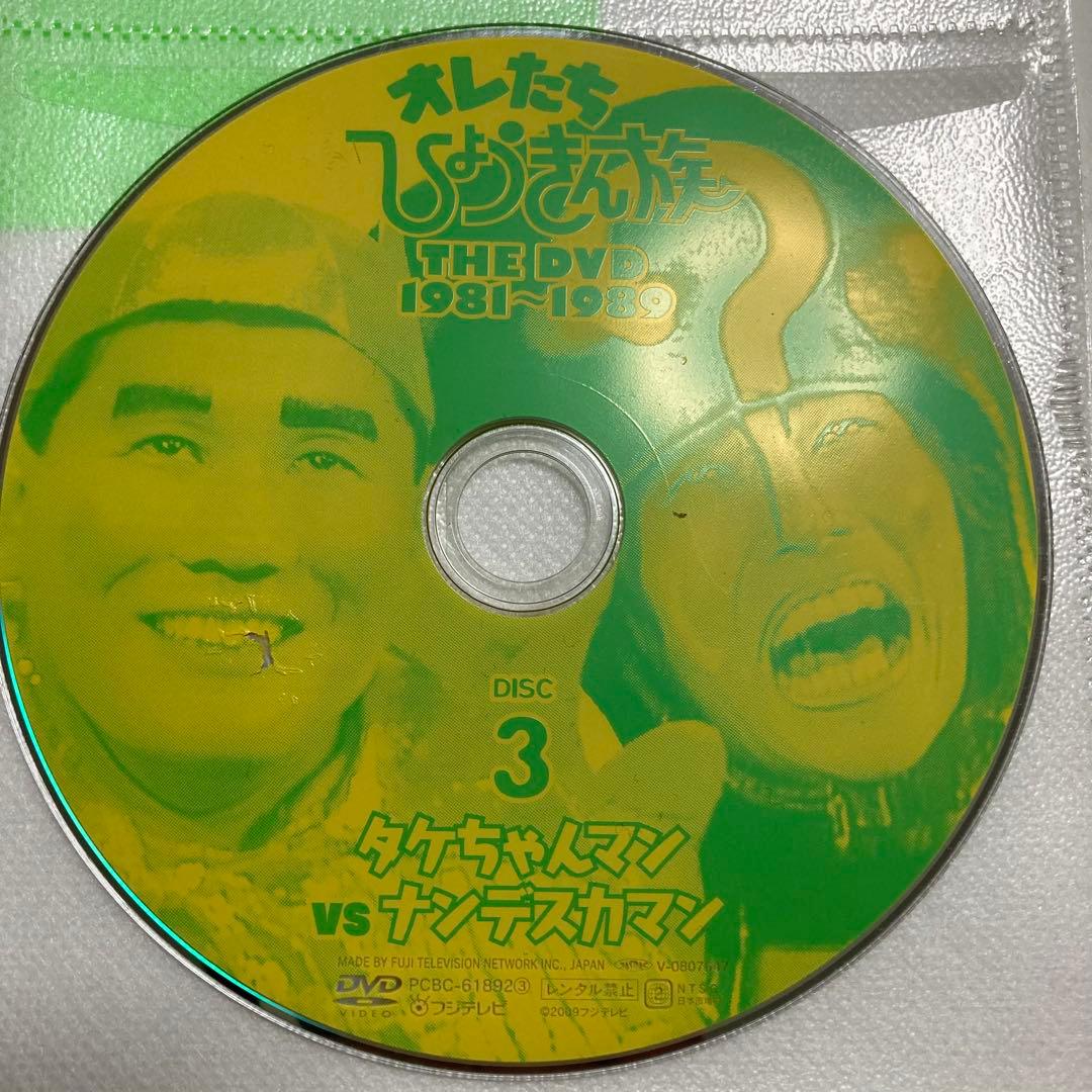 【セル版】オレたちひょうきん族 THE DVD 1981-1989〈6枚組〉