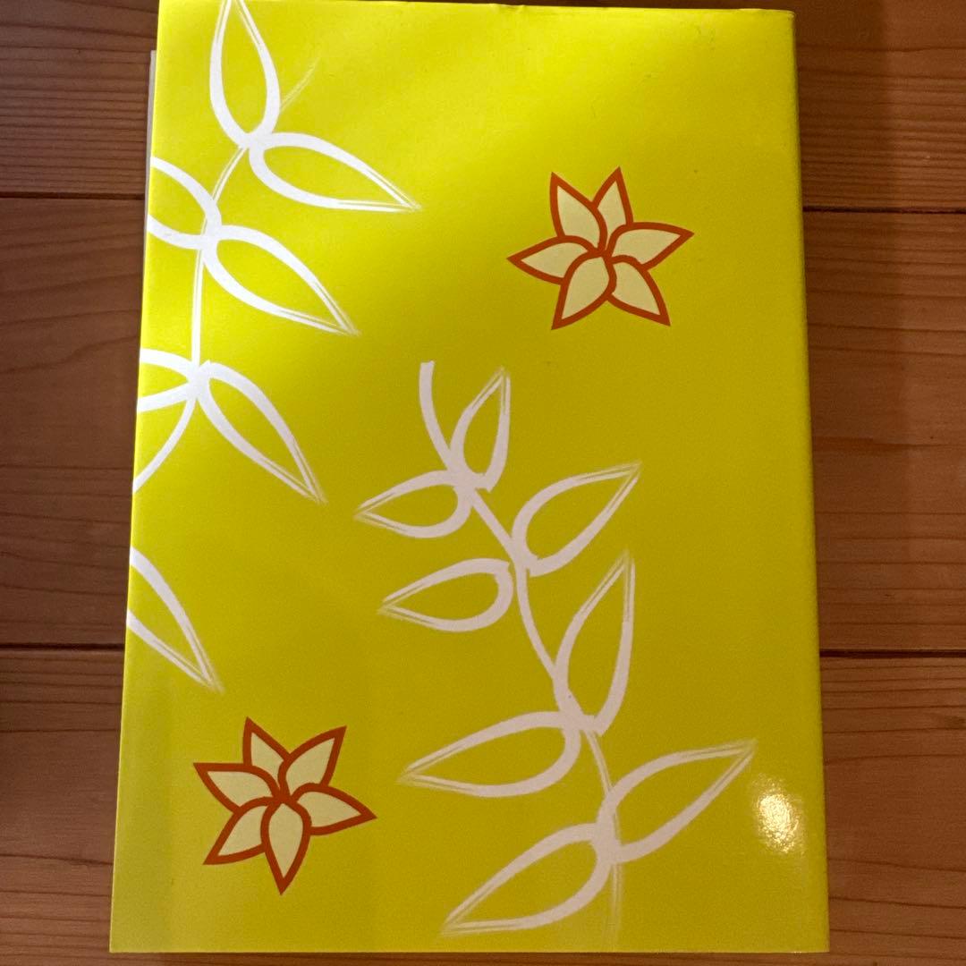 ホメオパシーの神髄 ラジャン・サンカラン 著