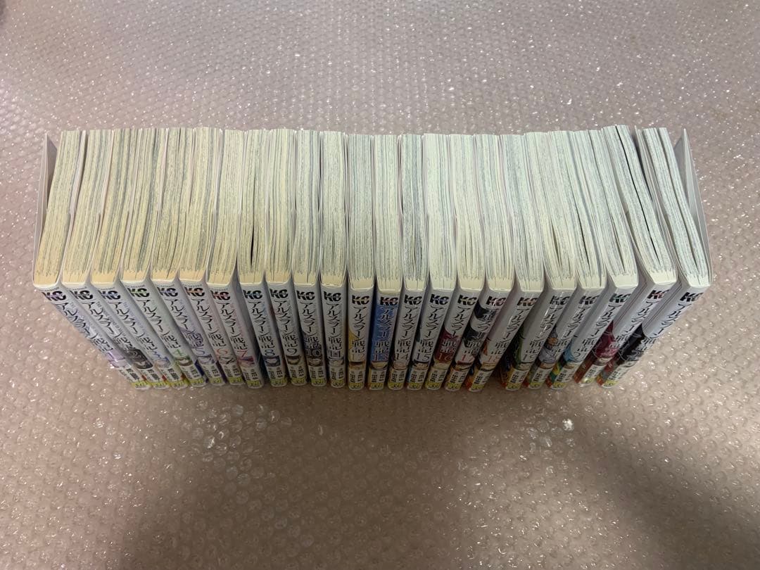 アルスラーン戦記　1巻〜23巻　全巻セット　初版帯付き多数有り