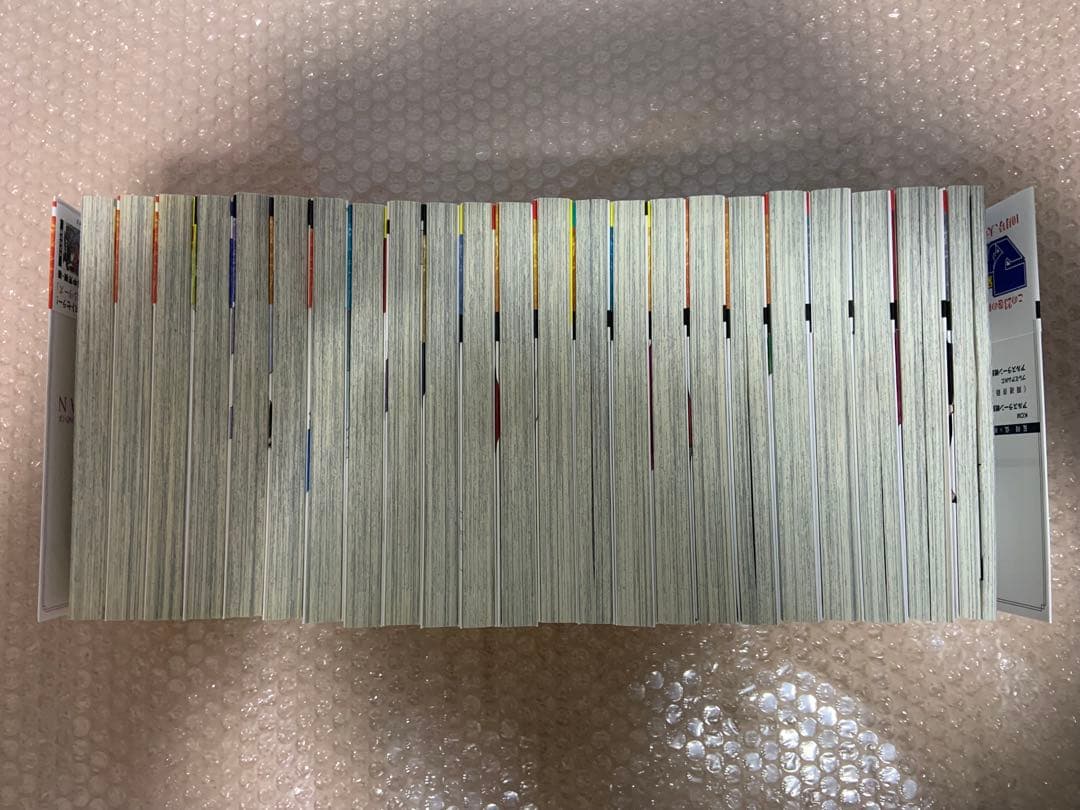 アルスラーン戦記　1巻〜23巻　全巻セット　初版帯付き多数有り