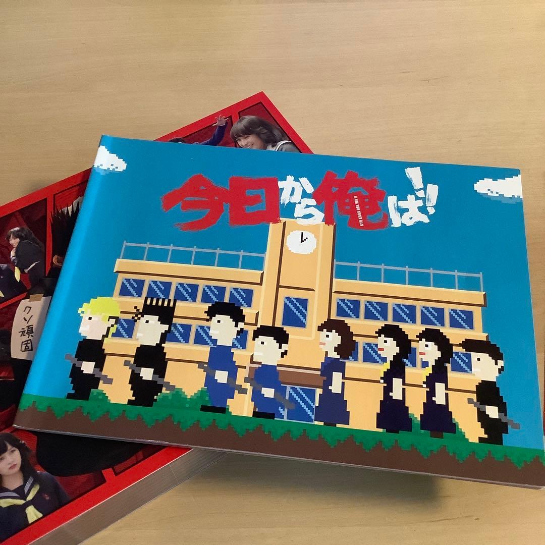 今日から俺は！DVD blu-ray ブルーレイ対応　特典ブックレット付き