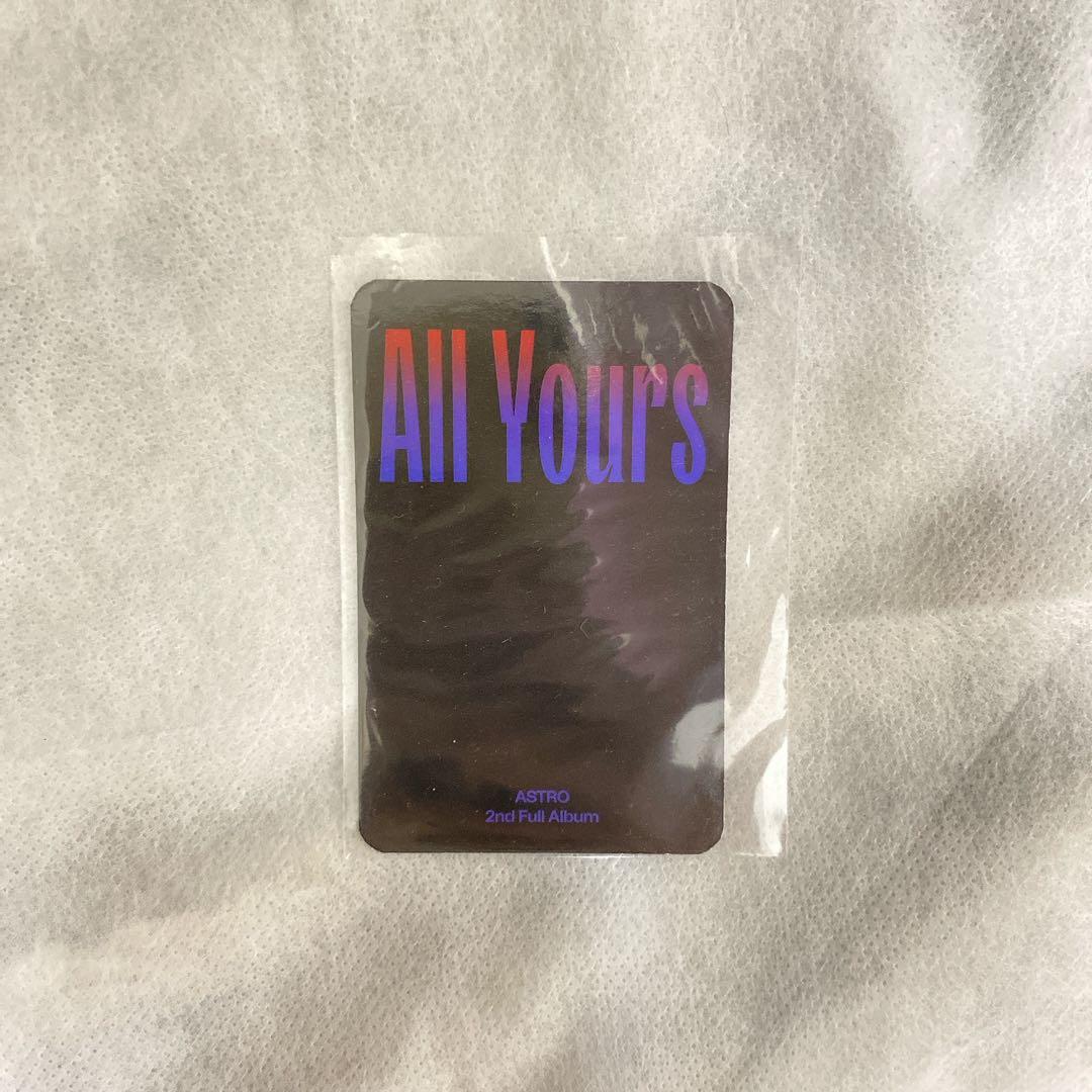 【ALL YOURS】 ASTRO アルバム セット