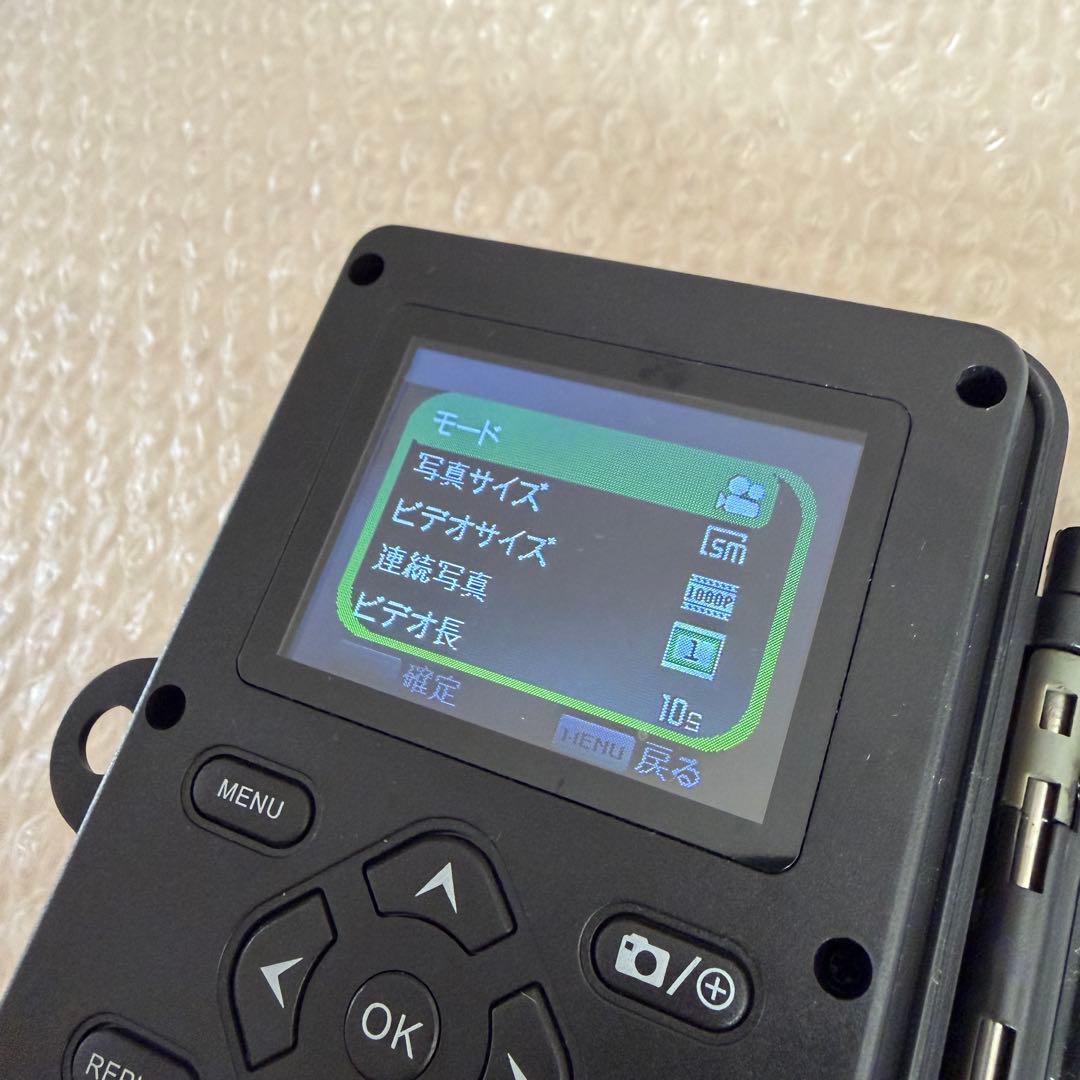 THANKO トレイル防犯カメラ