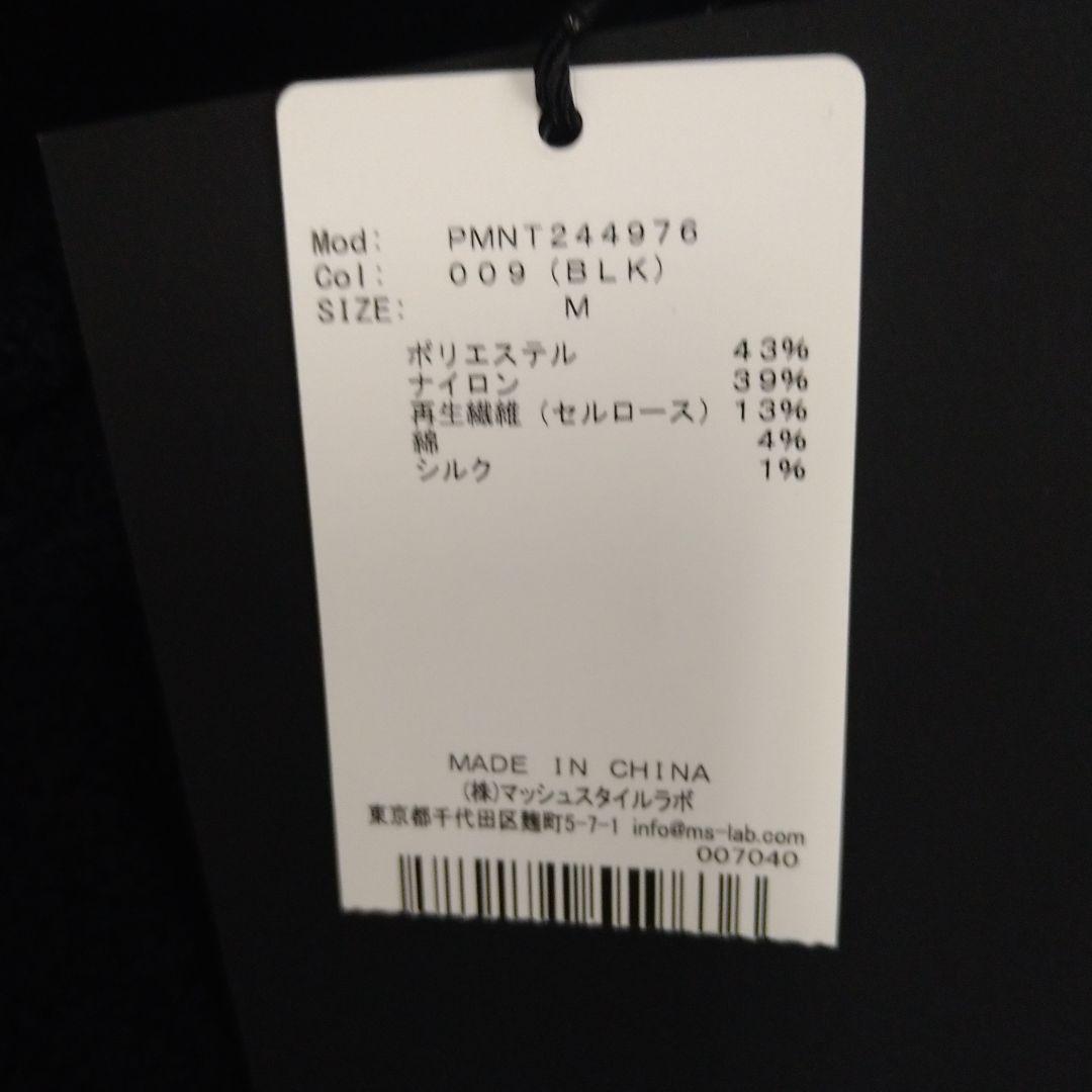 【tm様限定】タグ付きgelatopique ジェラピケ 部屋着 ルームウェア