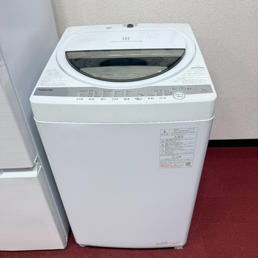東京23区送料無料　美品家電3点セット　取り置きOK　プロによる洗浄/除菌済み