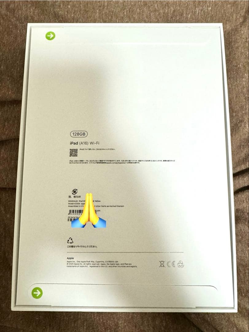 早い者勝ち／iPad A16 第11世代 Wi-Fi 128GB イエロー 新品