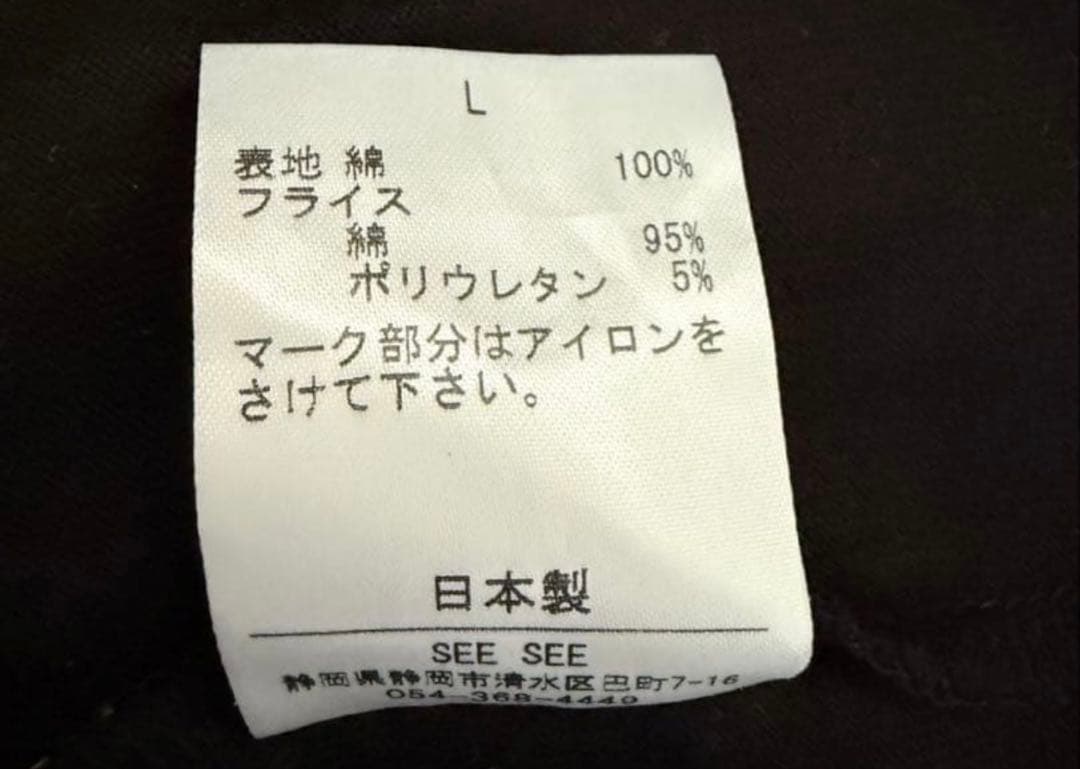 F*B様 SEE SEE ブラック Tシャツ