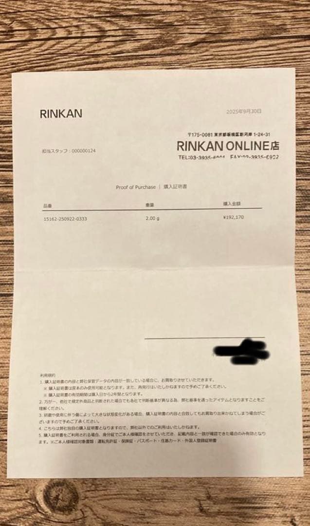 クロムハーツ　ベイビーファット　クロスチャーム