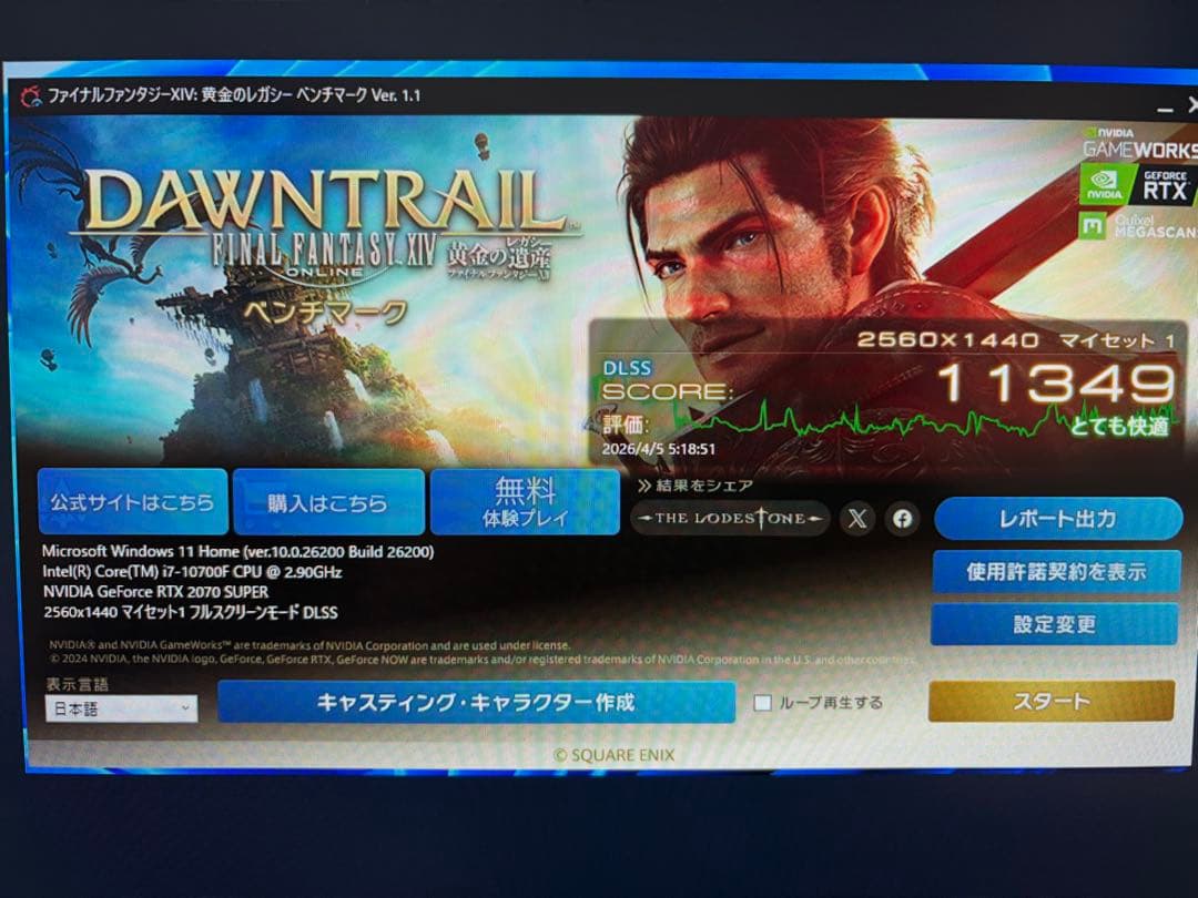 玄人志向 GEFORCE RTX 2070 Super 8GB