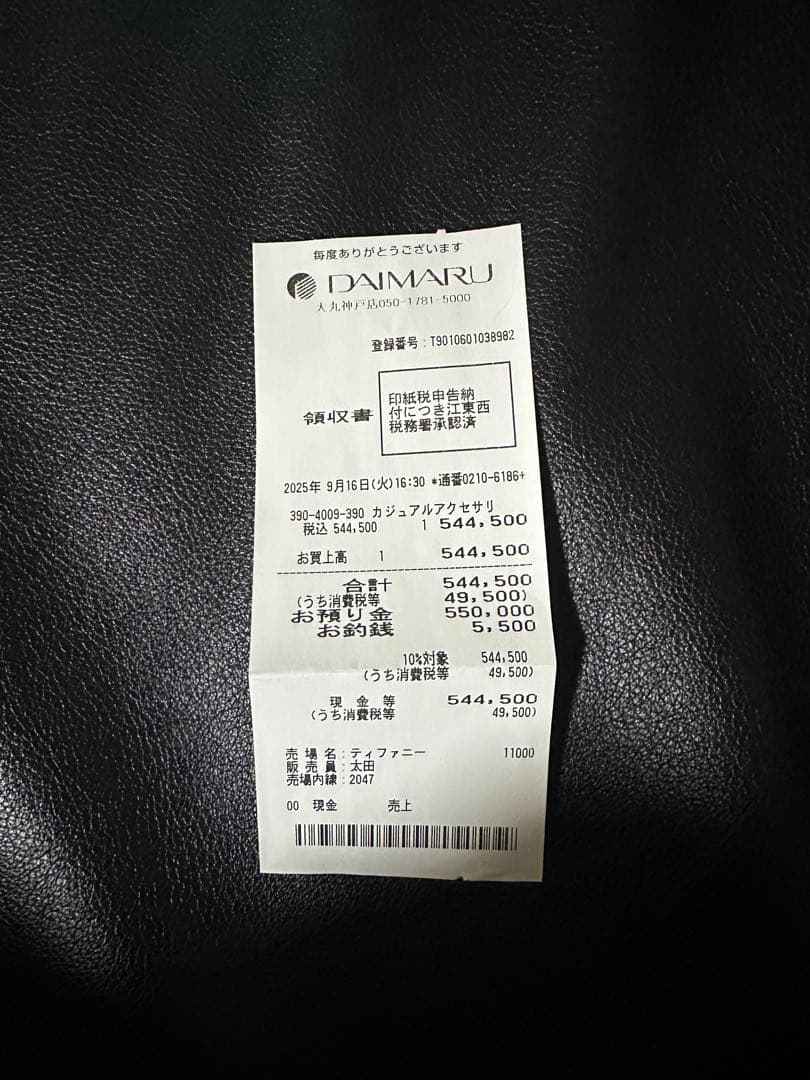 【正規品】定価¥605000ティファニーハードウェアグラジュエイテッドネックレス