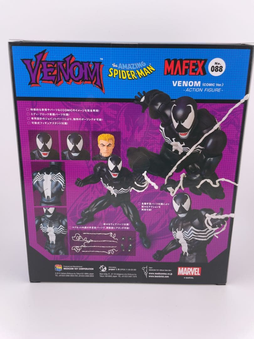 VENOM MAFEX 088 アクションフィギュア 6インチ