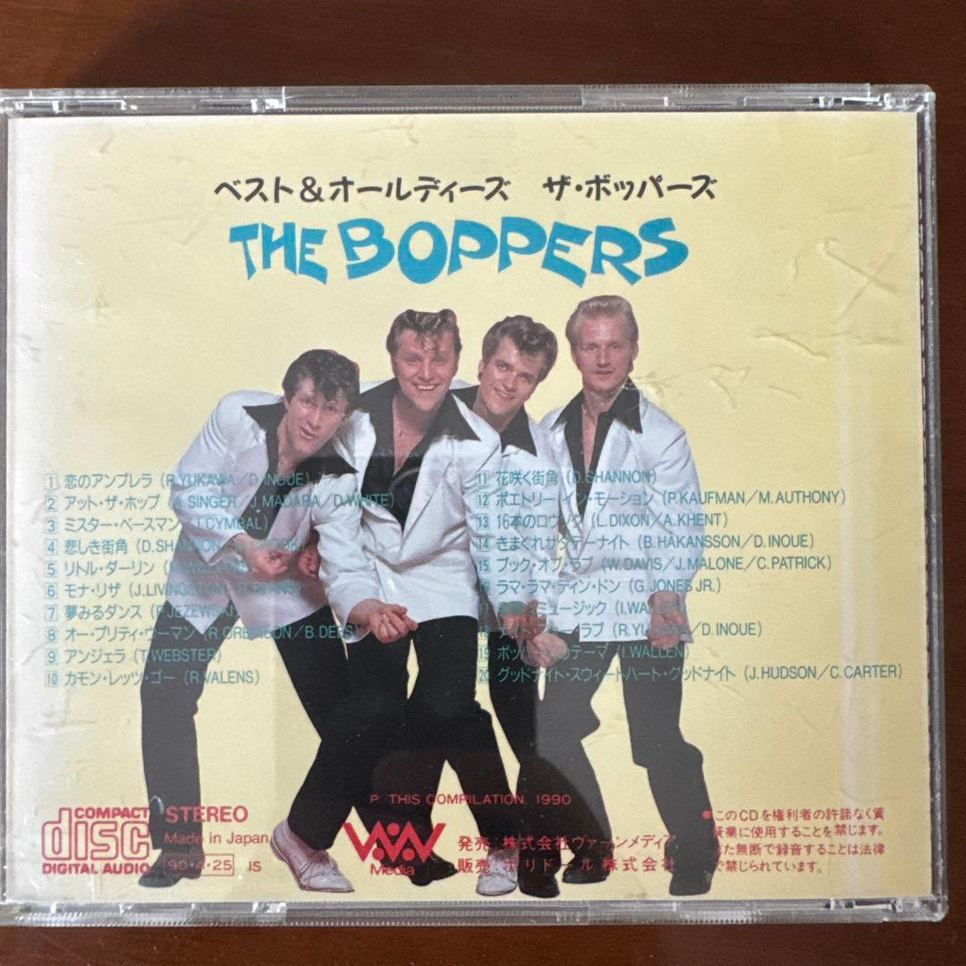 洋楽 THE BOPPERS BEST & OLDIES