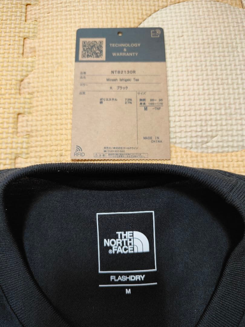 【新品未使用】THE NORTH FACE石垣島限定フラッシュドライミンサー柄T