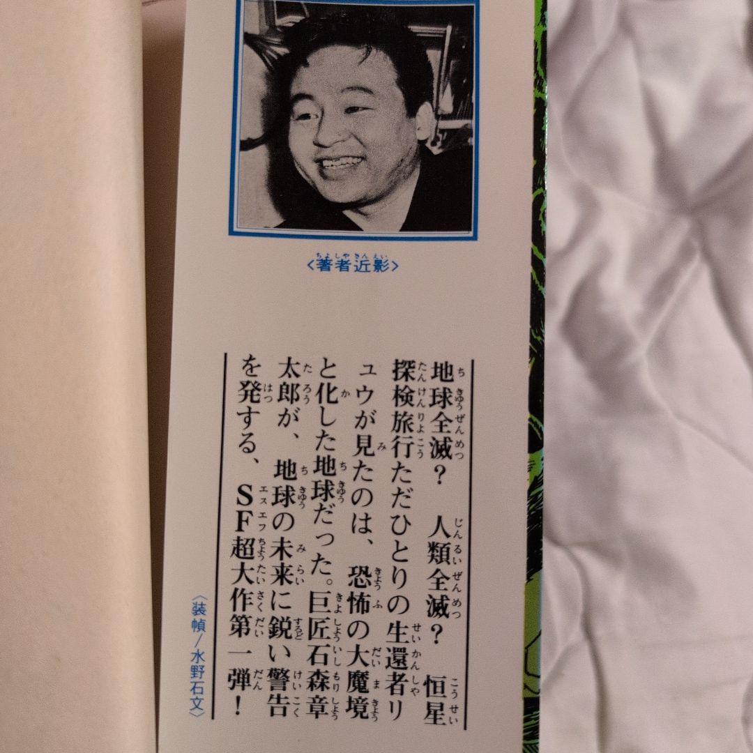 リュウの道